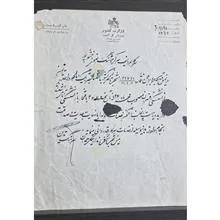 حکم