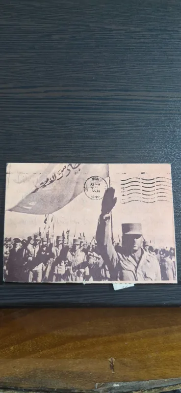 نامه منطقه جنگی از سنندج به تهران 1366