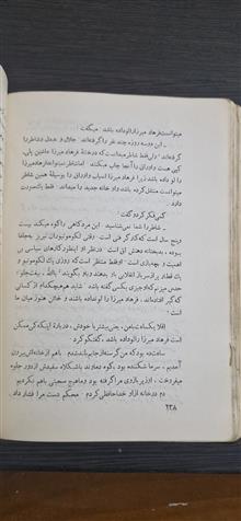 کتاب