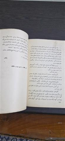 کتاب