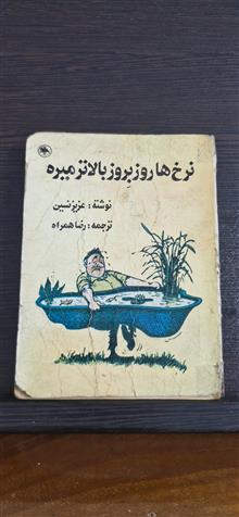 کتاب