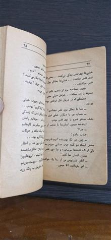 کتاب