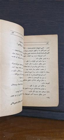 کتاب
