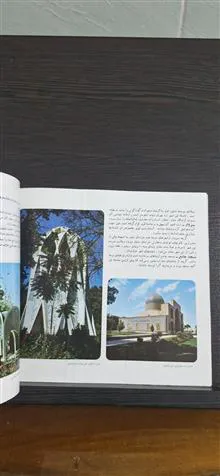 2جلد