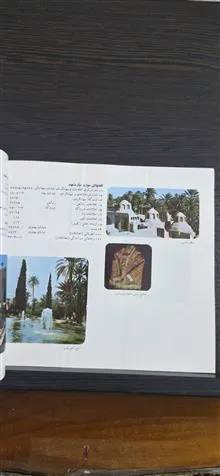 2جلد