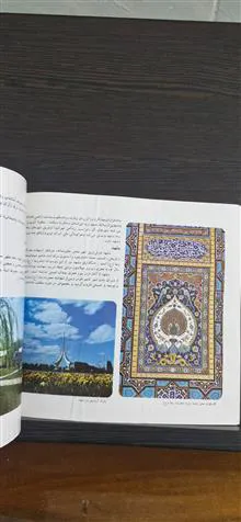 2جلد