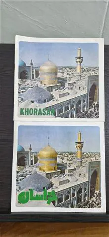 2جلد