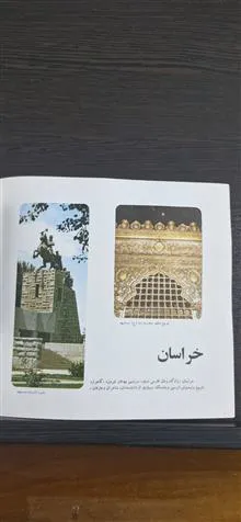 2جلد