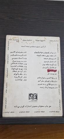 کتاب