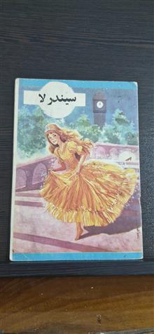 کتاب