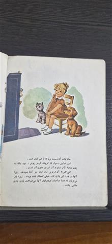 کتاب