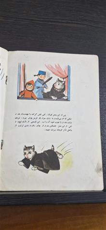 کتاب