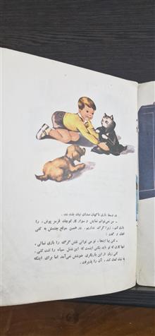کتاب