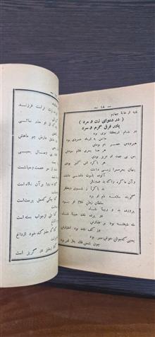 مجله