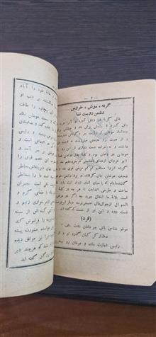 مجله