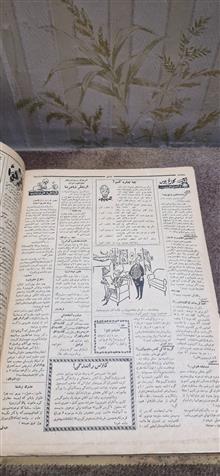 مجله