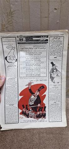 مجله