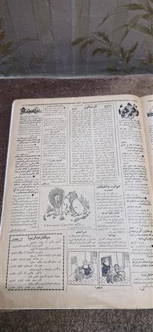 مجله