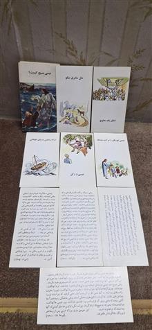 9عدد