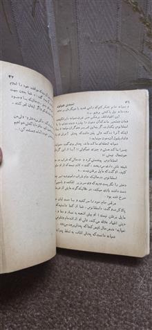 کتاب