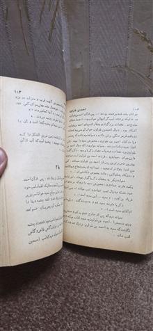 کتاب