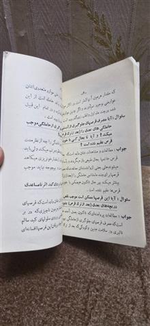 کتاب
