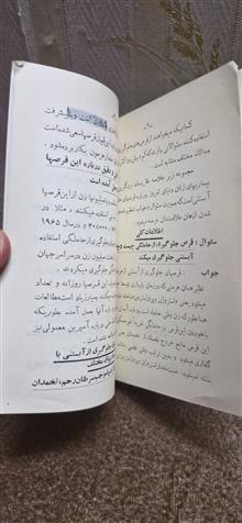 کتاب