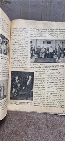 مجله
