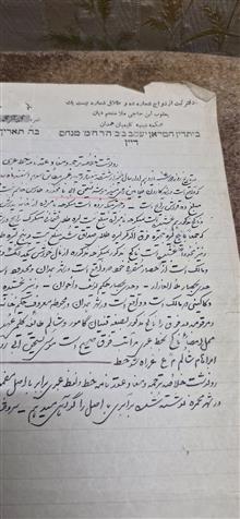 عقدنامه