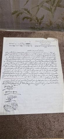 عقدنامه
