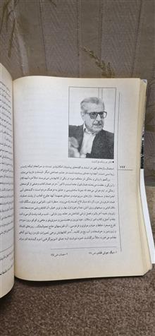 مجله
