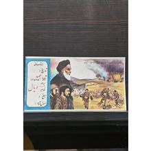 قبض