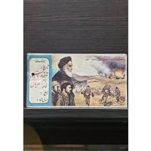 قبض