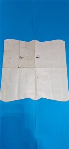 حکم