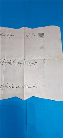 حکم