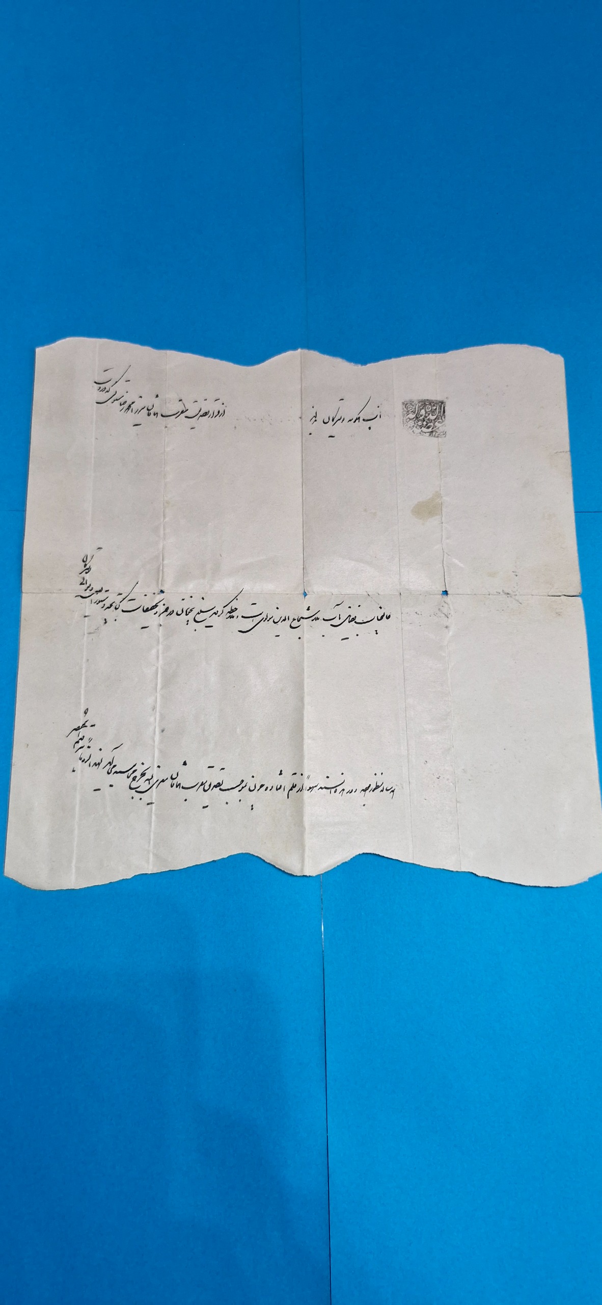 حکم قاجاری عضدالدوله حکومت تویسرکان