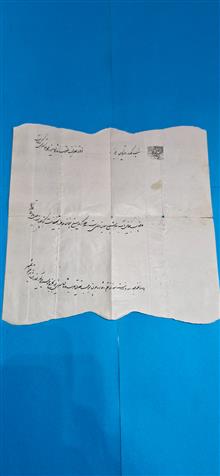 حکم