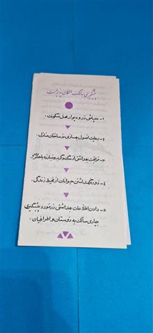 کاتالوگ