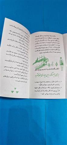 کاتالوگ