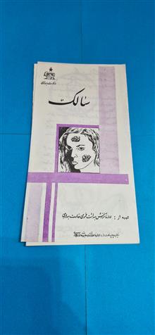 کاتالوگ