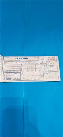 بلیط