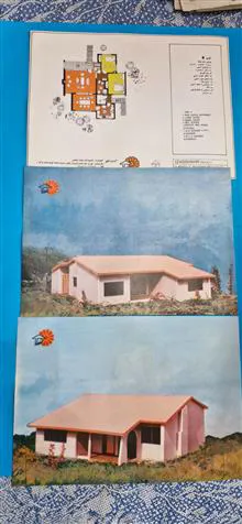 کاتالوگ