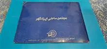 کاتالوگ