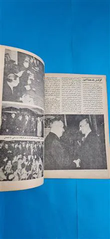 مجله