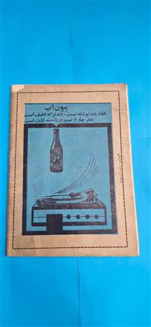مجله
