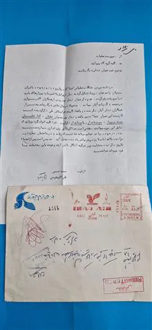 پاکت
