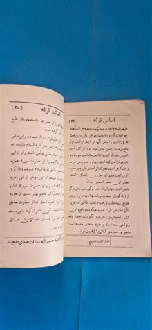 کتاب