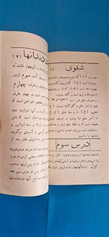 کتاب