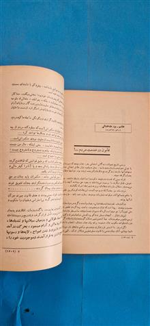 مجله