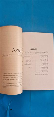 مجله